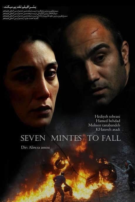 Seven Minutes to Fall